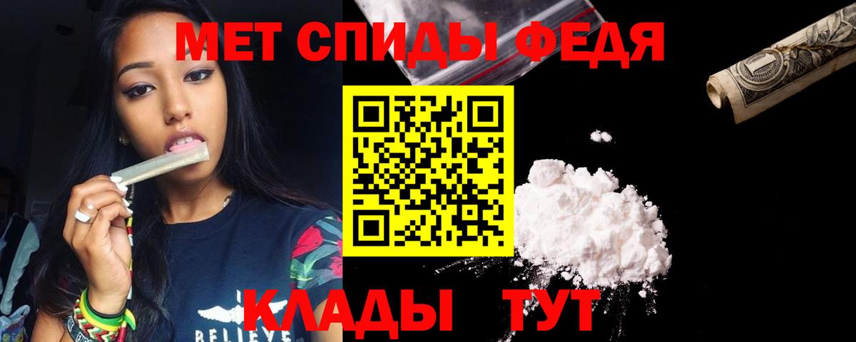 Амфетамин  Амфетамин Розовый  Вход с VPN  Печора 