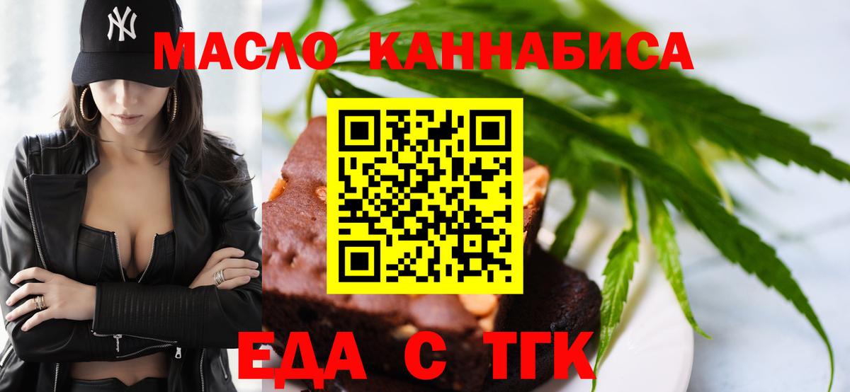 Печора  Canna-Cookies марихуана  Вход с VPN 