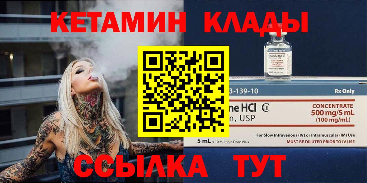 Печора  Кетамин  Мефедрон   Гашиш  Вход с VPN  ЭКСТАЗИ  Каннабис 