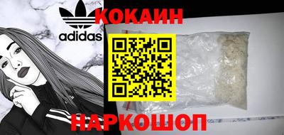 ALPHA-PVP Новозыбков