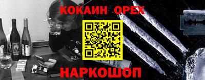 прущие крисы Новодвинск