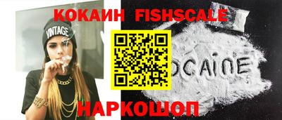 прущие крисы Новодвинск