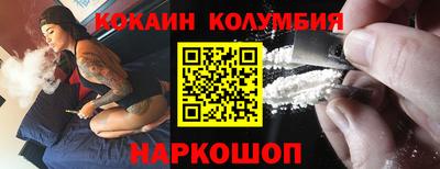 прущие крисы Новодвинск
