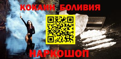шишки Новокубанск