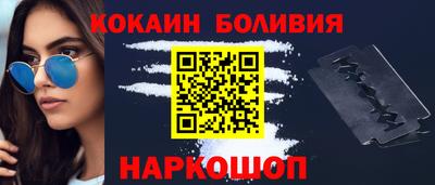 шишки Новокубанск