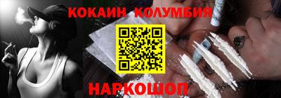 шишки Новокубанск