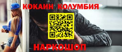 прущие крисы Новодвинск