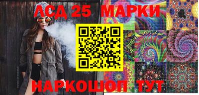 прущие крисы Новодвинск