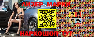 прущие крисы Новодвинск