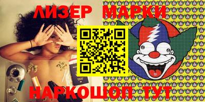 прущие крисы Новодвинск