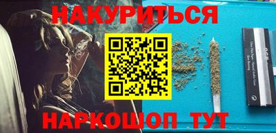 прущие крисы Новодвинск