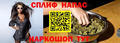 прущие крисы Новодвинск
