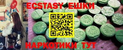 ALPHA-PVP Новозыбков