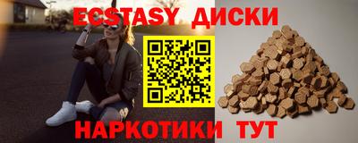 прущие крисы Новодвинск