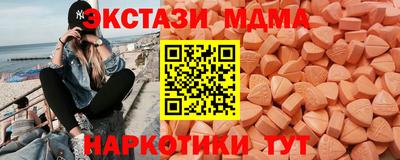 шишки Новокубанск