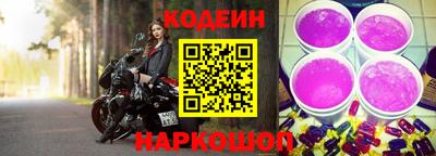 прущие крисы Новодвинск