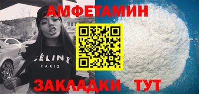 шишки Новокубанск