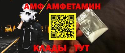 ALPHA-PVP Новозыбков