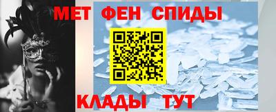 ALPHA-PVP Новозыбков