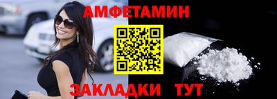 шишки Новокубанск