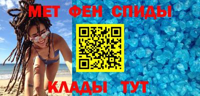 прущие крисы Новодвинск