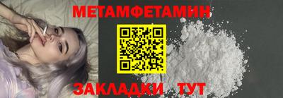ALPHA-PVP Новозыбков