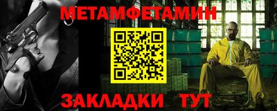 прущие крисы Новодвинск