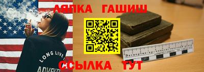 шишки Новокубанск
