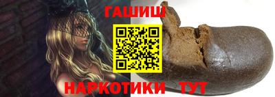 шишки Новокубанск