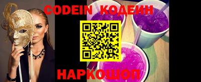 ALPHA-PVP Новозыбков