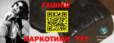 шишки Новокубанск