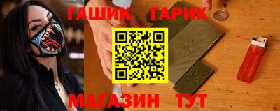 шишки Новокубанск