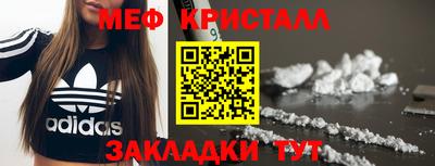 прущие крисы Новодвинск