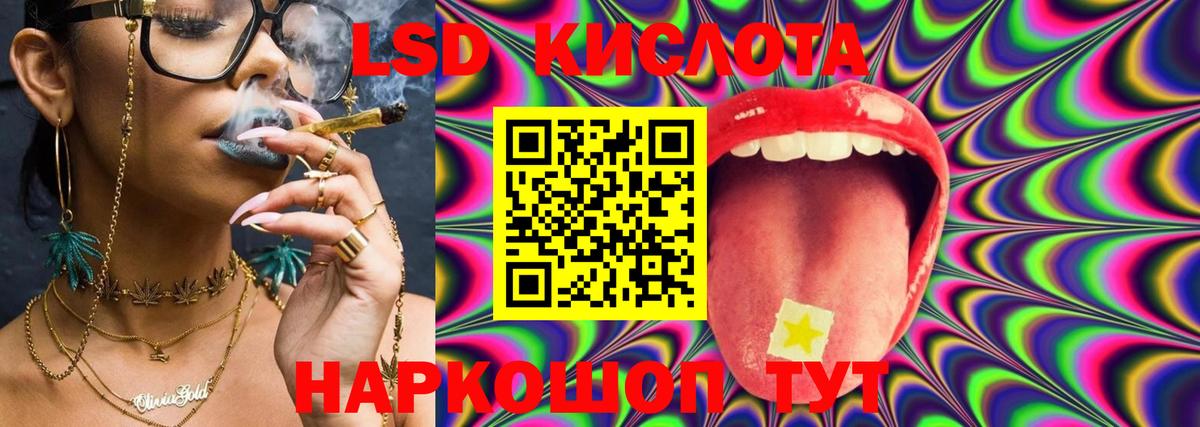 Лсд 25 экстази  Лсд 25 экстази ecstasy  Вход с VPN  Печора  ЛСД экстази кислота 
