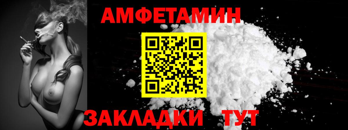 МЕТАМФЕТАМИН витя Печора