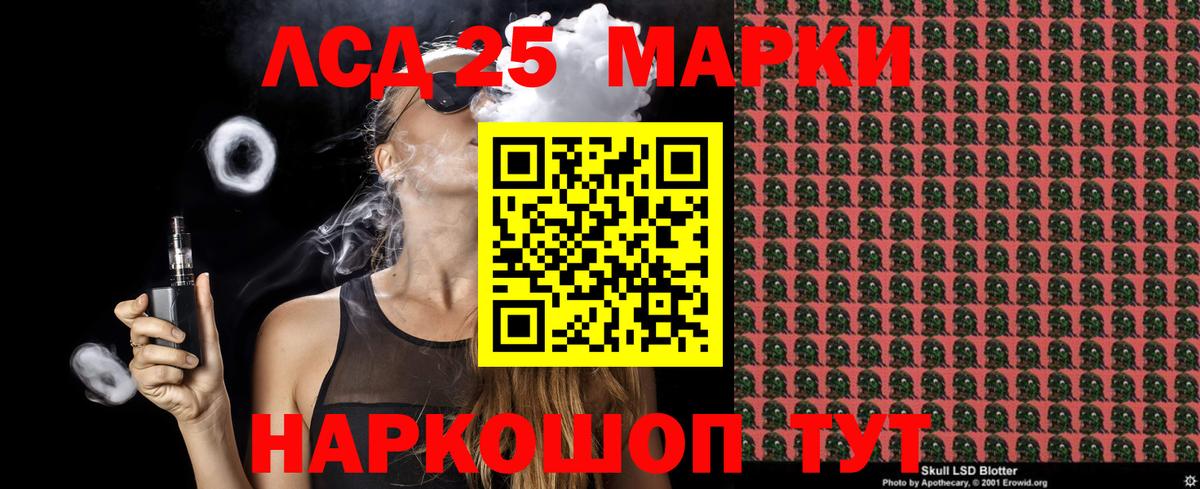 Марки NBOMe 1,5мг Печора