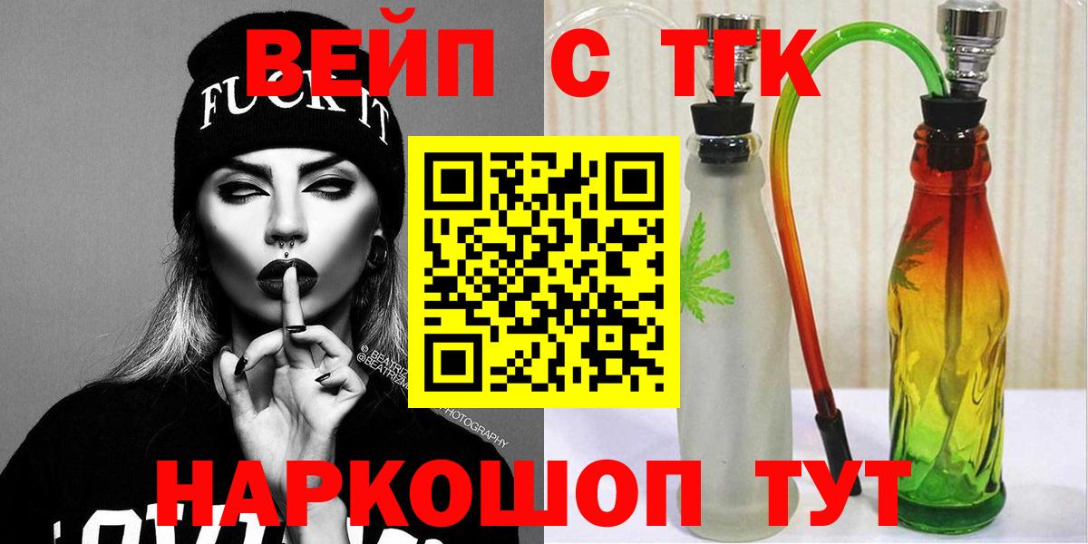 ТГК гашишное масло Печора