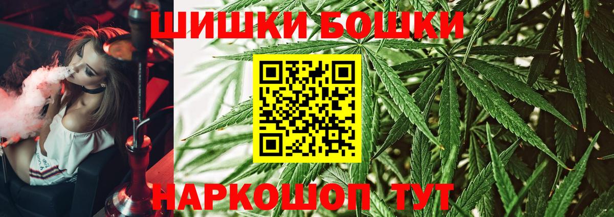 Каннабис White Widow  Конопля Bruce Banner  Шишки марихуана MAZAR  Печора  Вход с VPN 